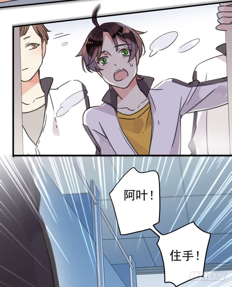 20话 大打出手-第22话