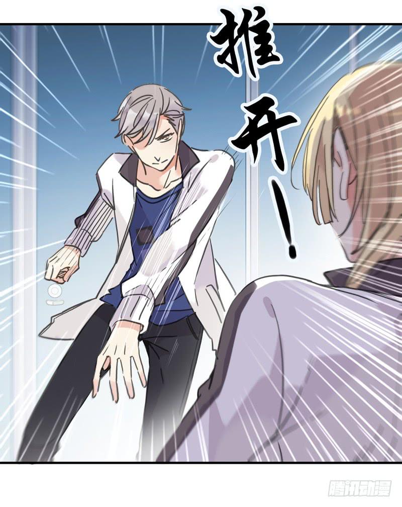 20话 大打出手-第22话