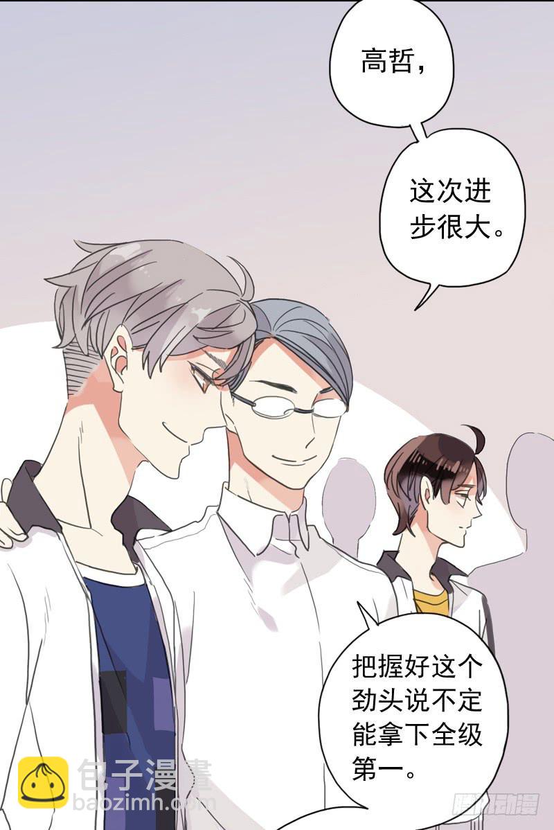 22话 我们的理想-第24话