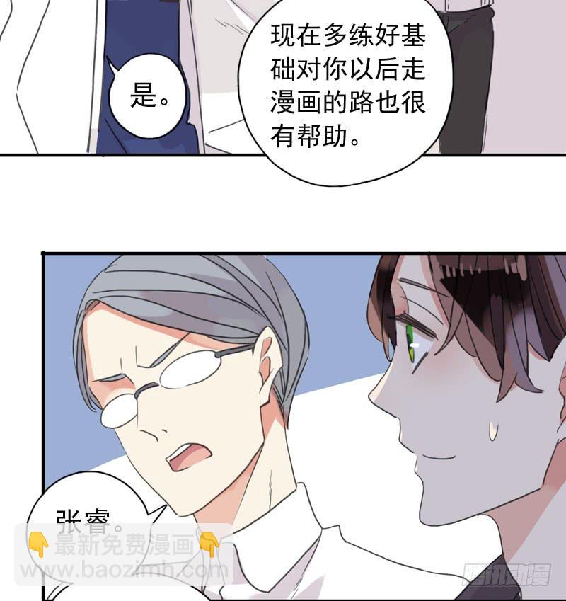 22话 我们的理想-第24话