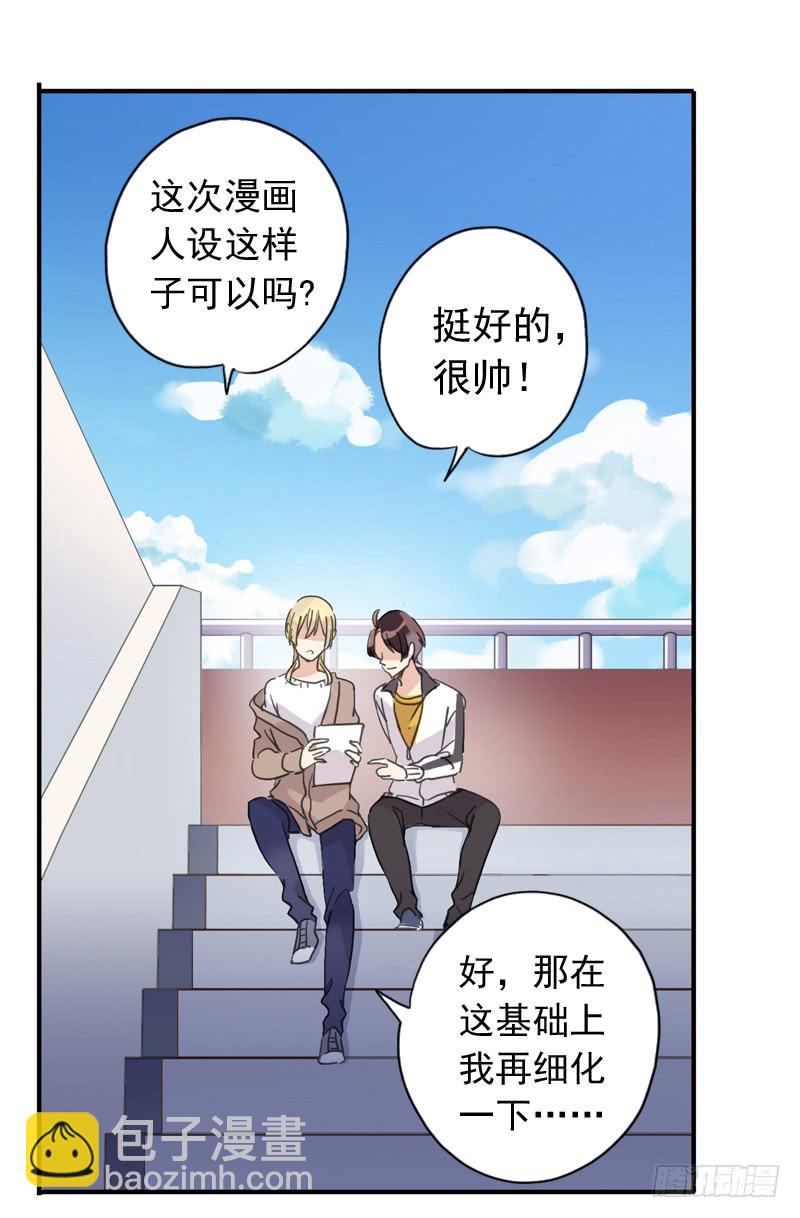 22话 我们的理想-第24话