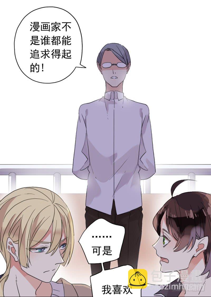 22话 我们的理想-第24话