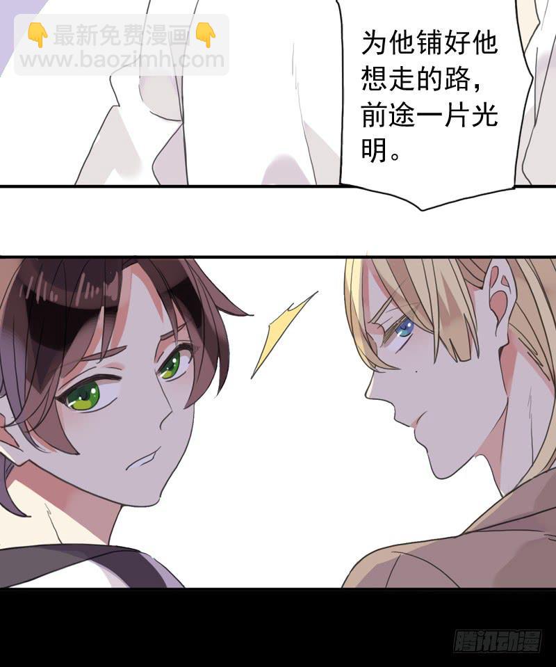 22话 我们的理想-第24话