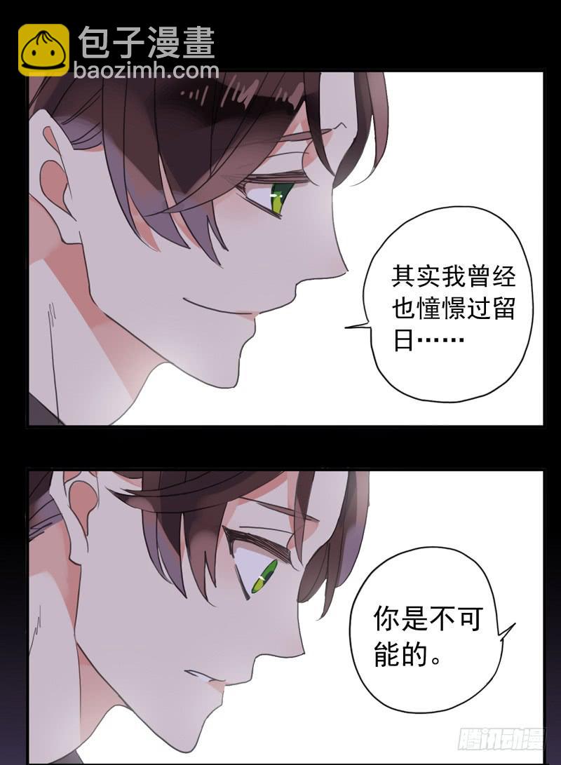 22话 我们的理想-第24话