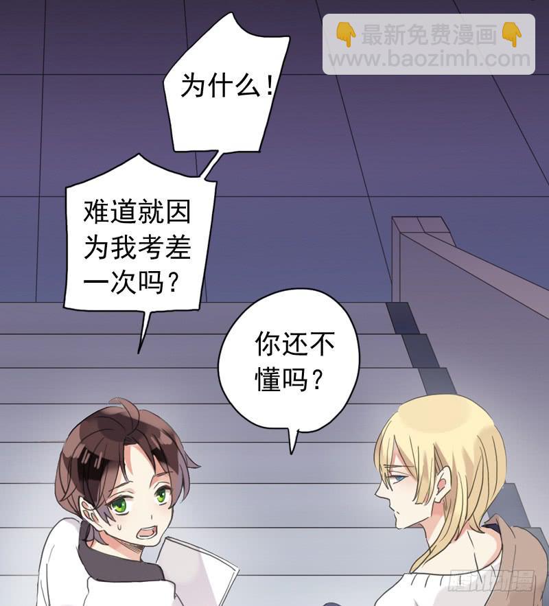 22话 我们的理想-第24话