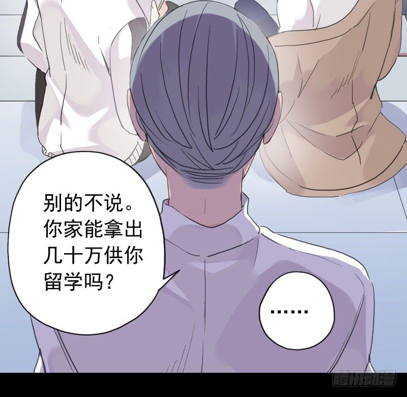 22话 我们的理想-第24话