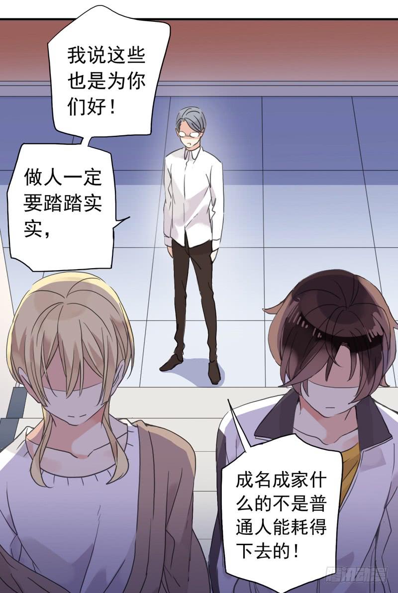 22话 我们的理想-第24话