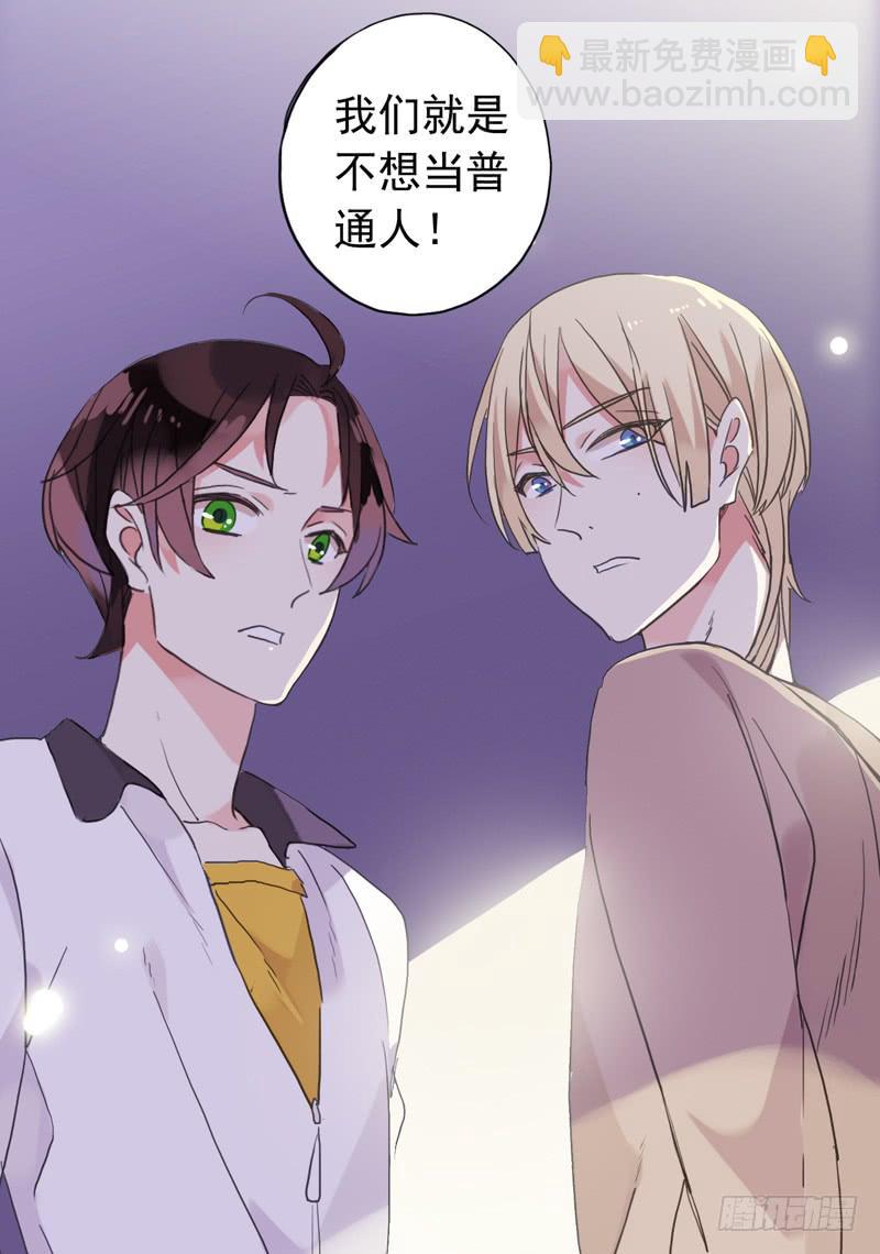 22话 我们的理想-第24话