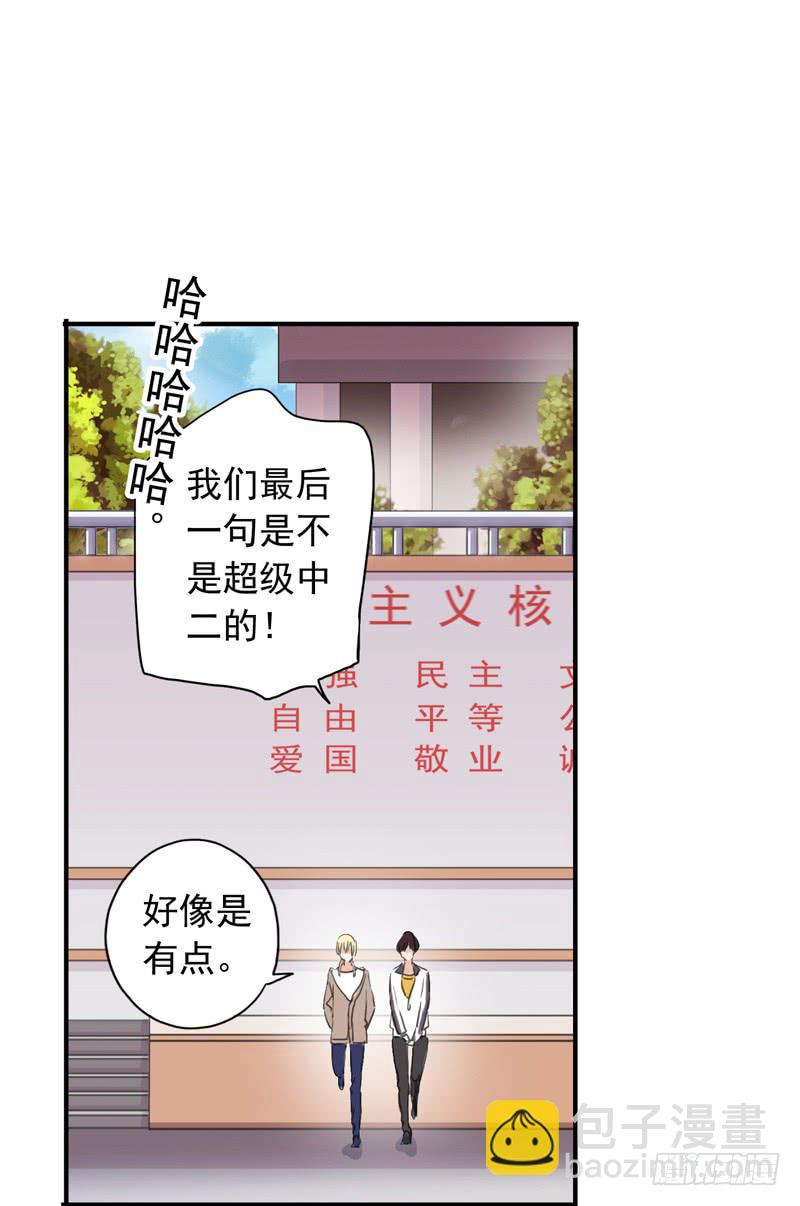 22话 我们的理想-第24话