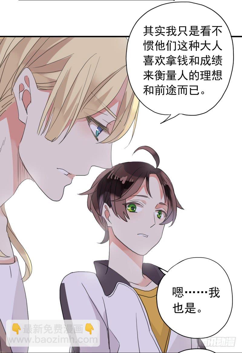 22话 我们的理想-第24话