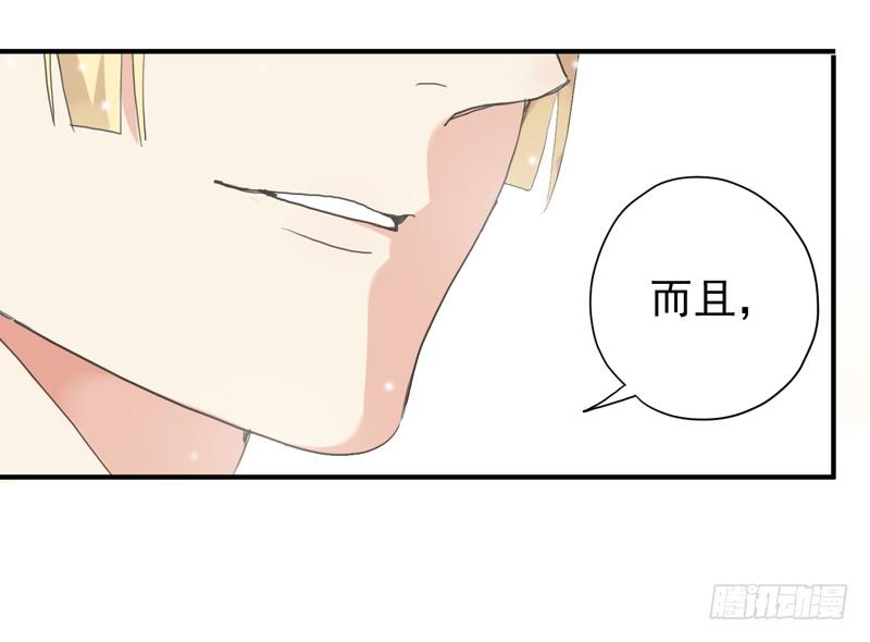 22话 我们的理想-第24话