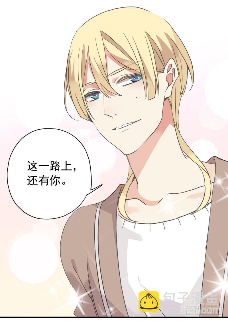 22话 我们的理想-第24话