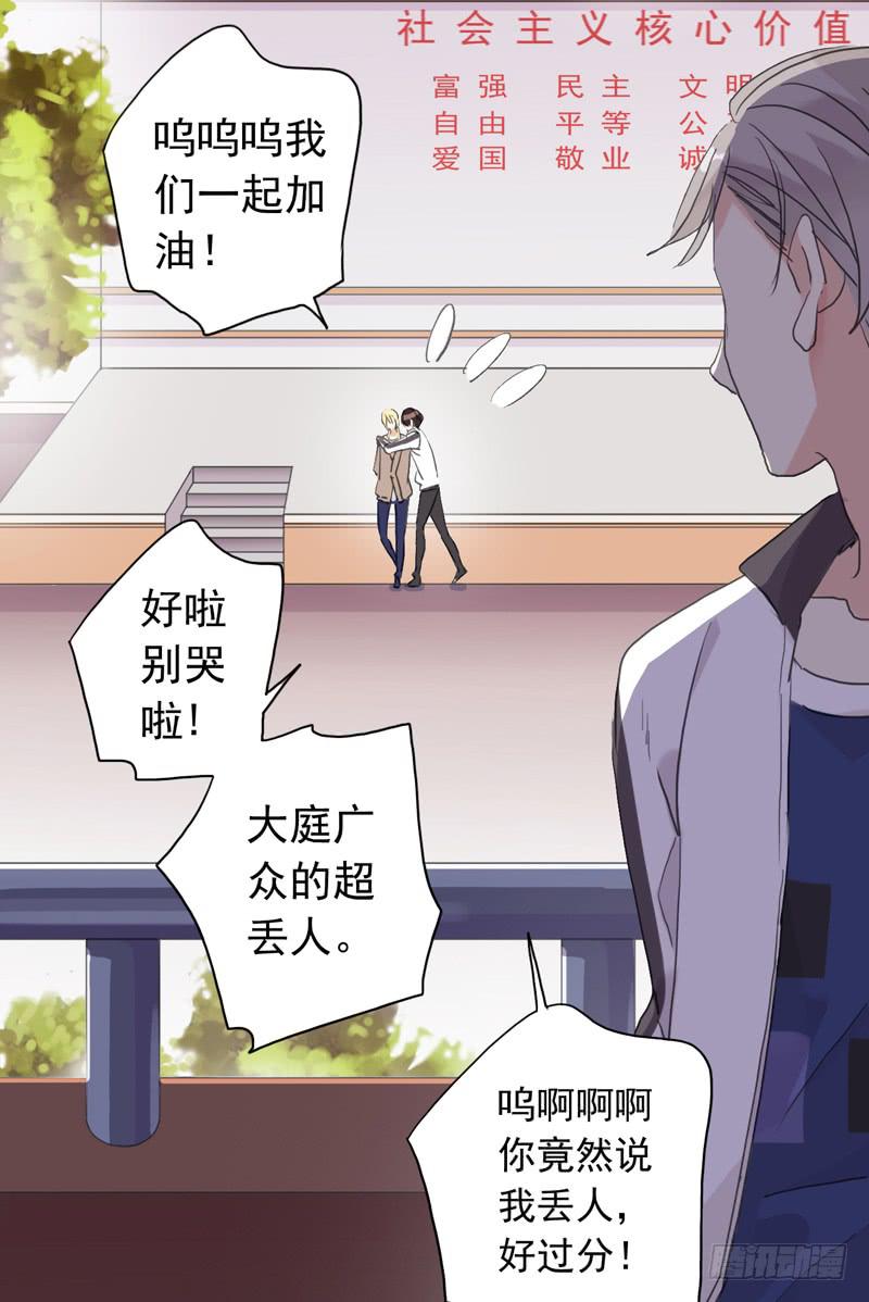 22话 我们的理想-第24话