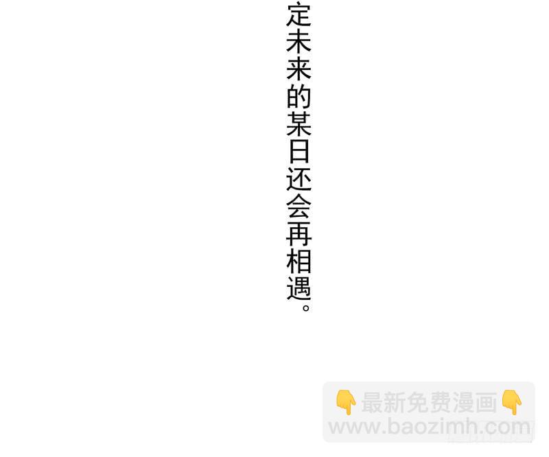 22话 我们的理想-第24话