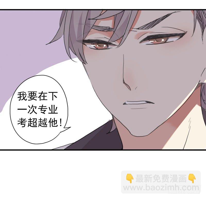 22话 我们的理想-第24话