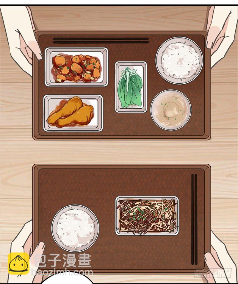 24话 你是故意的(1/2)-第26话