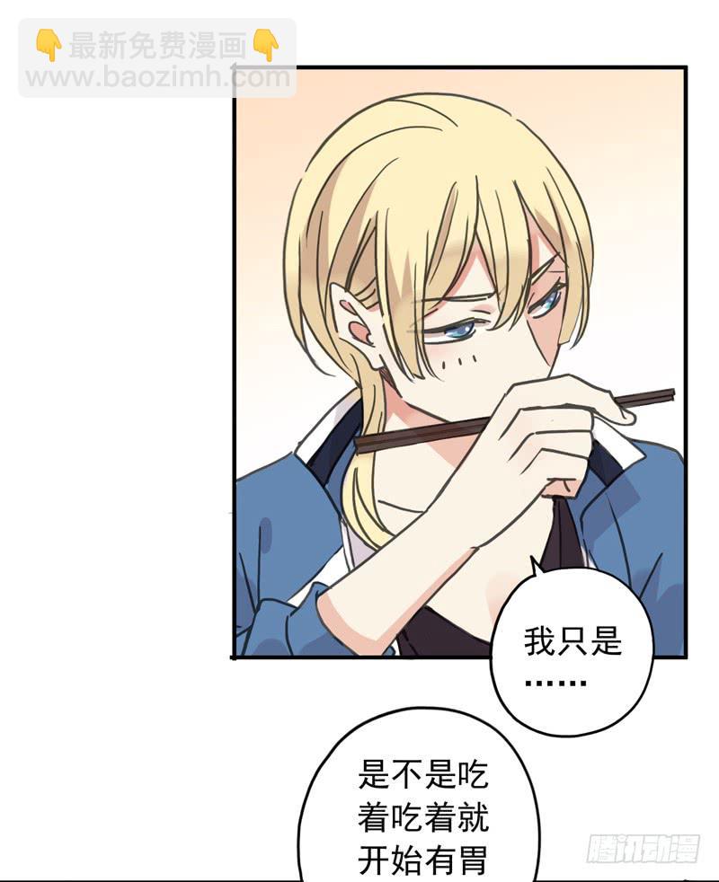 24话 你是故意的(1/2)-第26话