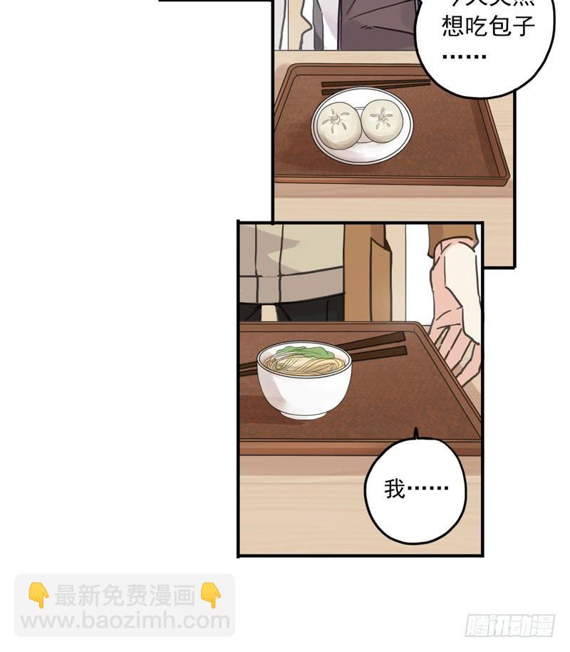 24话 你是故意的(1/2)-第26话