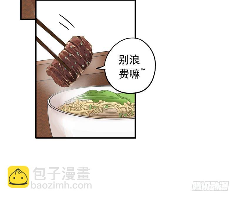 24话 你是故意的(1/2)-第26话