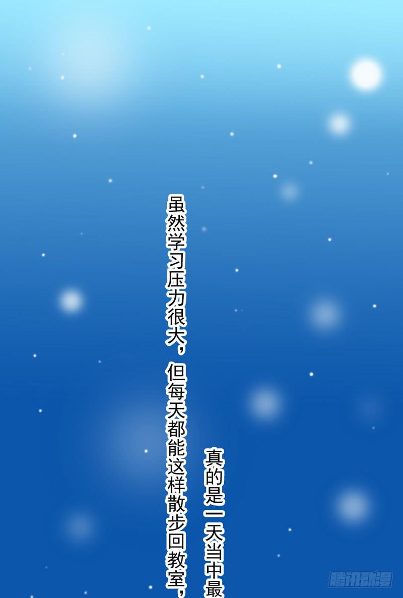 24话 你是故意的(1/2)-第26话