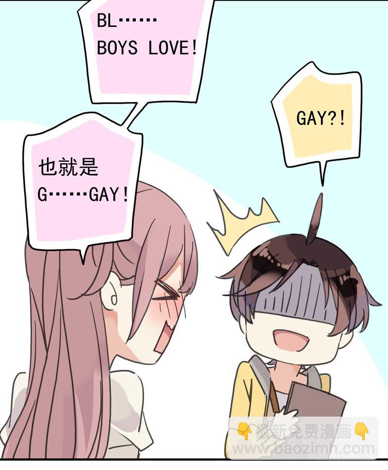 26话 这个姿势有点糟-第28话