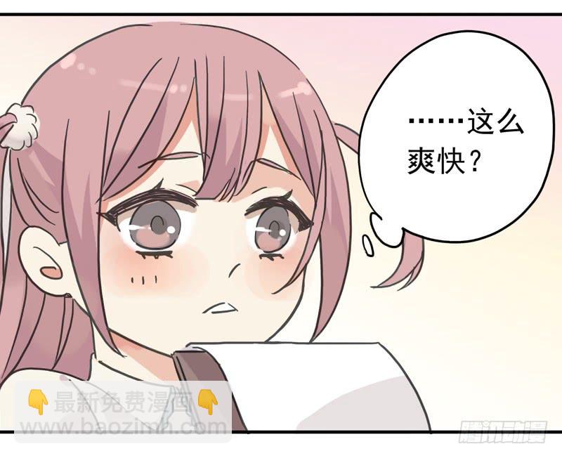 26话 这个姿势有点糟-第28话