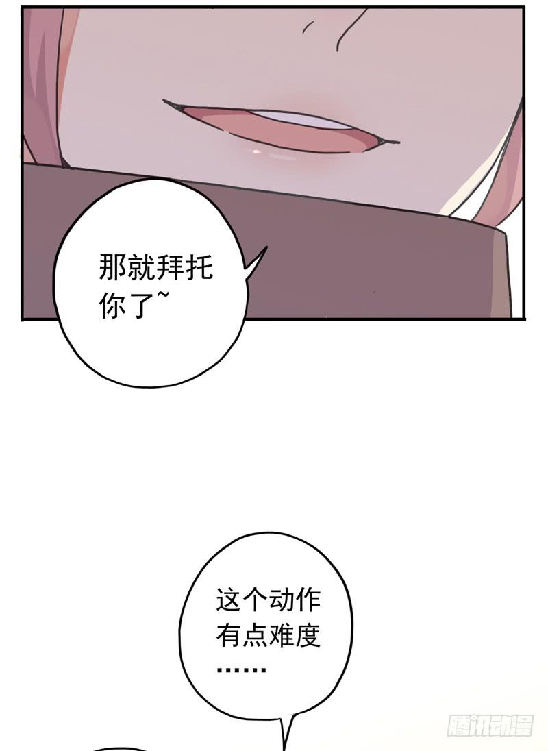 26话 这个姿势有点糟-第28话