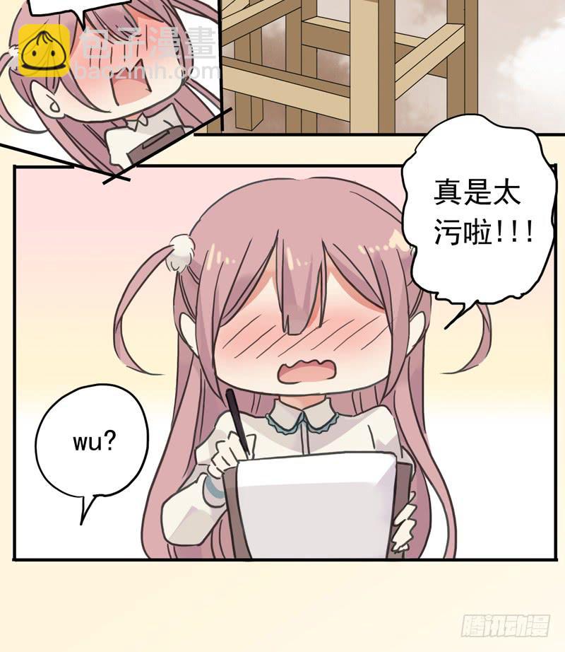 26话 这个姿势有点糟-第28话