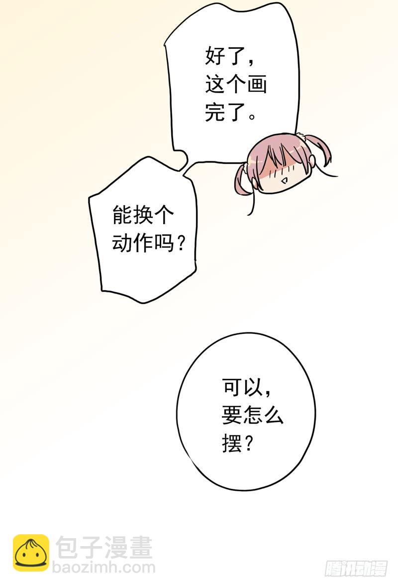 26话 这个姿势有点糟-第28话