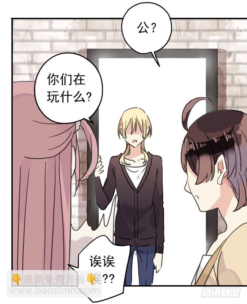 26话 这个姿势有点糟-第28话