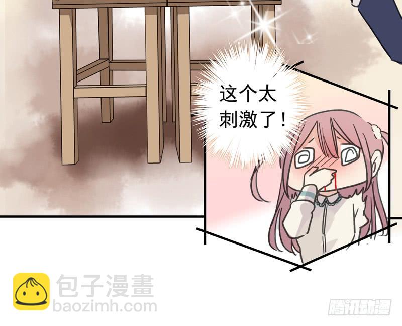 26话 这个姿势有点糟-第28话