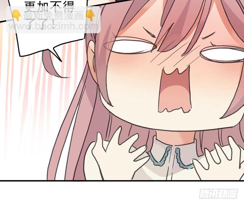 26话 这个姿势有点糟-第28话