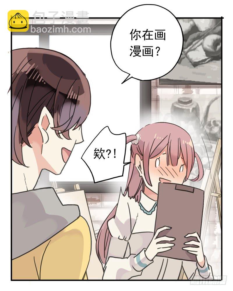 26话 这个姿势有点糟-第28话