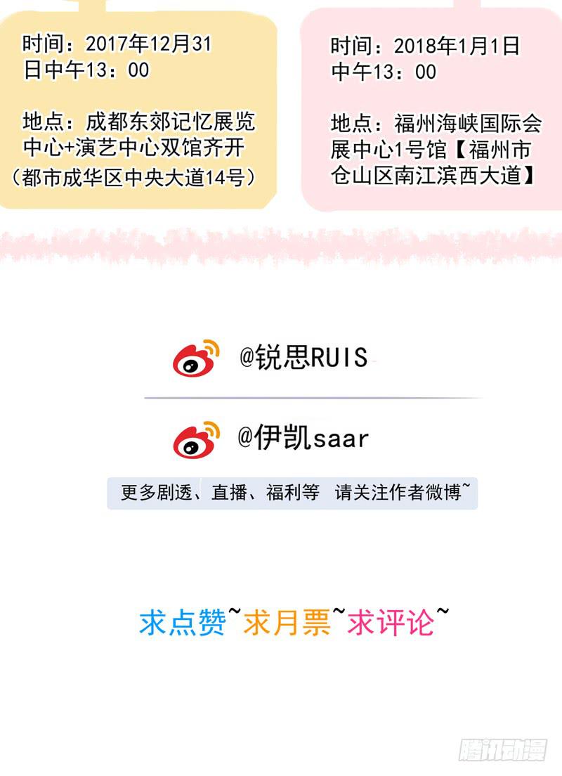 26话 这个姿势有点糟-第28话