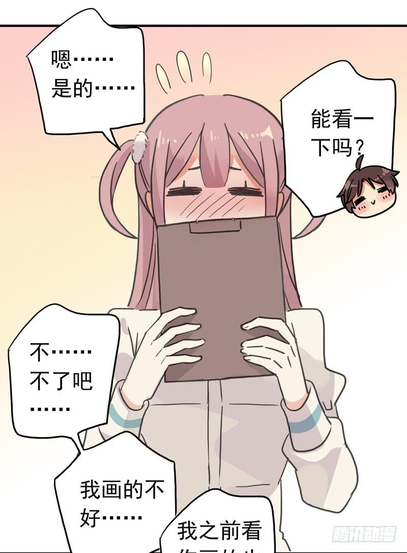 26话 这个姿势有点糟-第28话