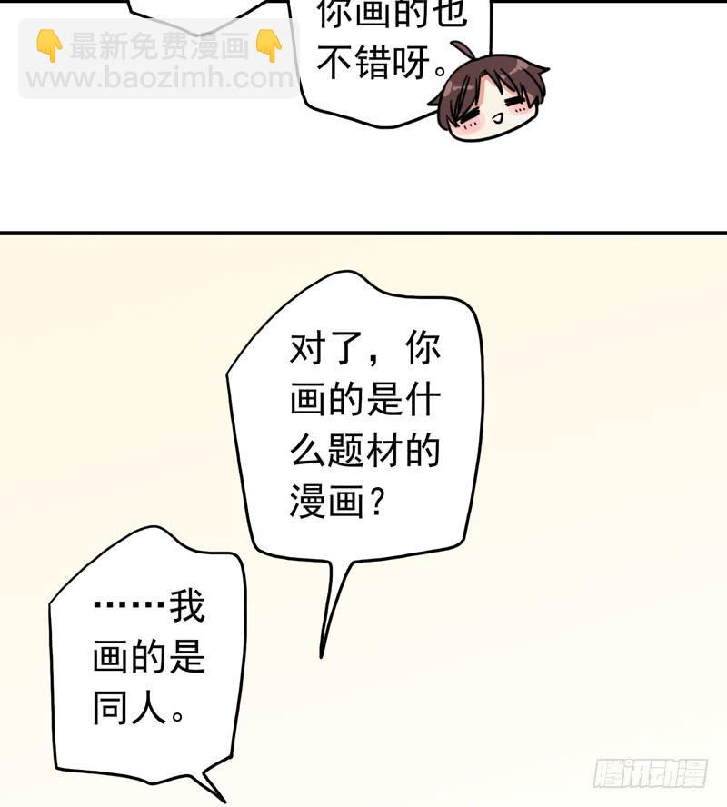 26话 这个姿势有点糟-第28话