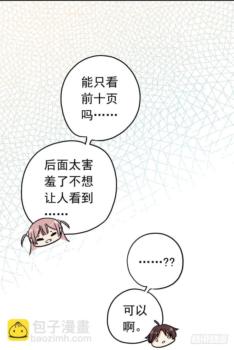 26话 这个姿势有点糟-第28话