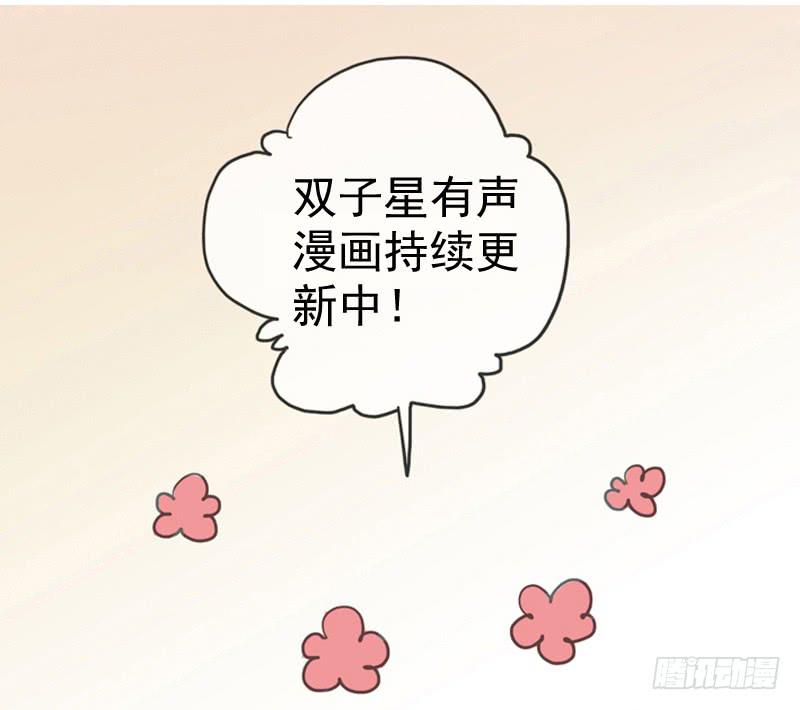 调更预告-第30话