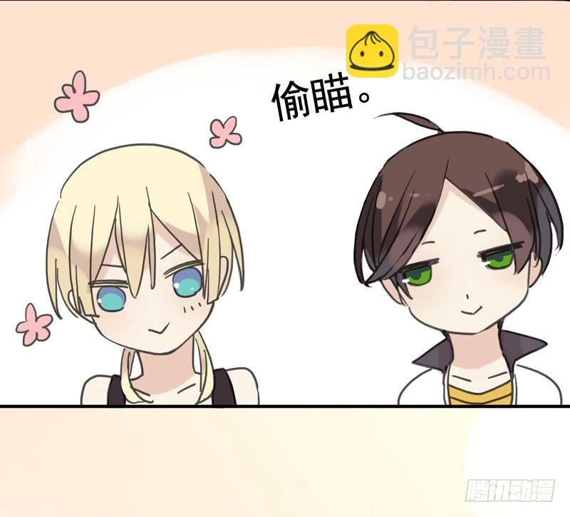 02话 &ldquo;妹纸&rdquo;很主动-第4话