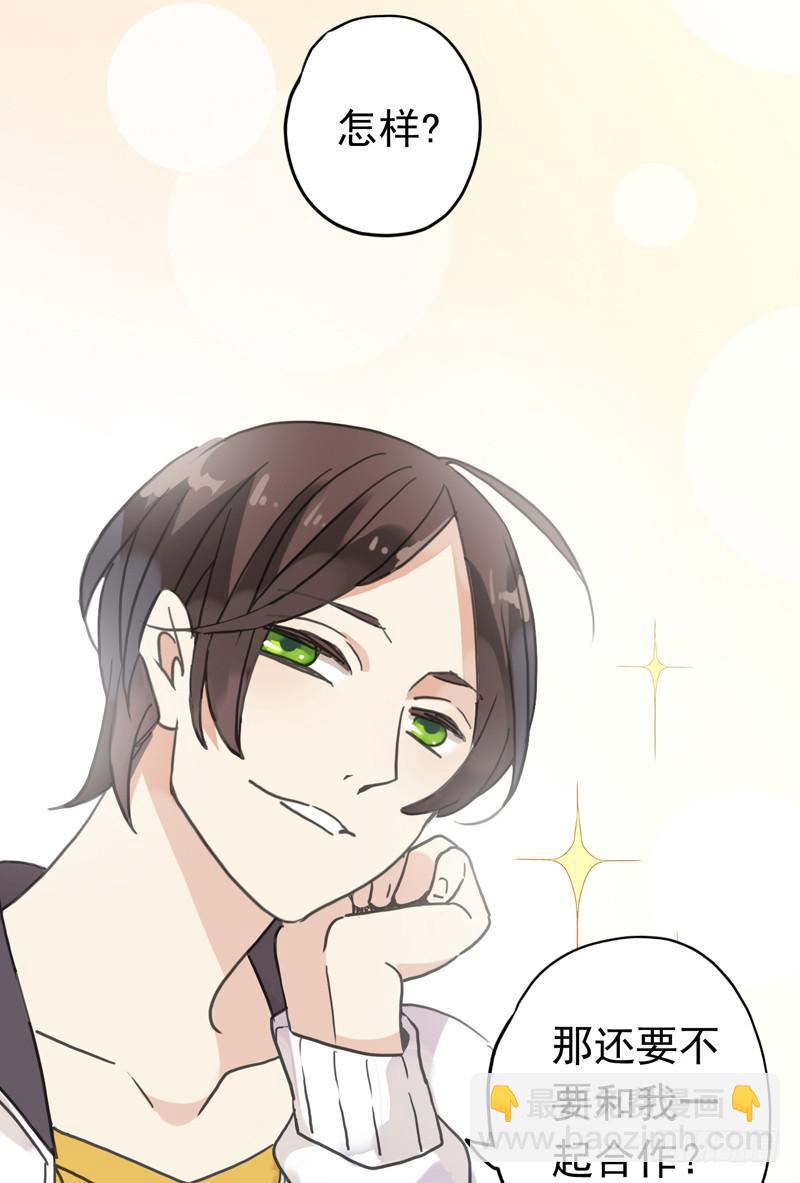 02话 &ldquo;妹纸&rdquo;很主动-第4话