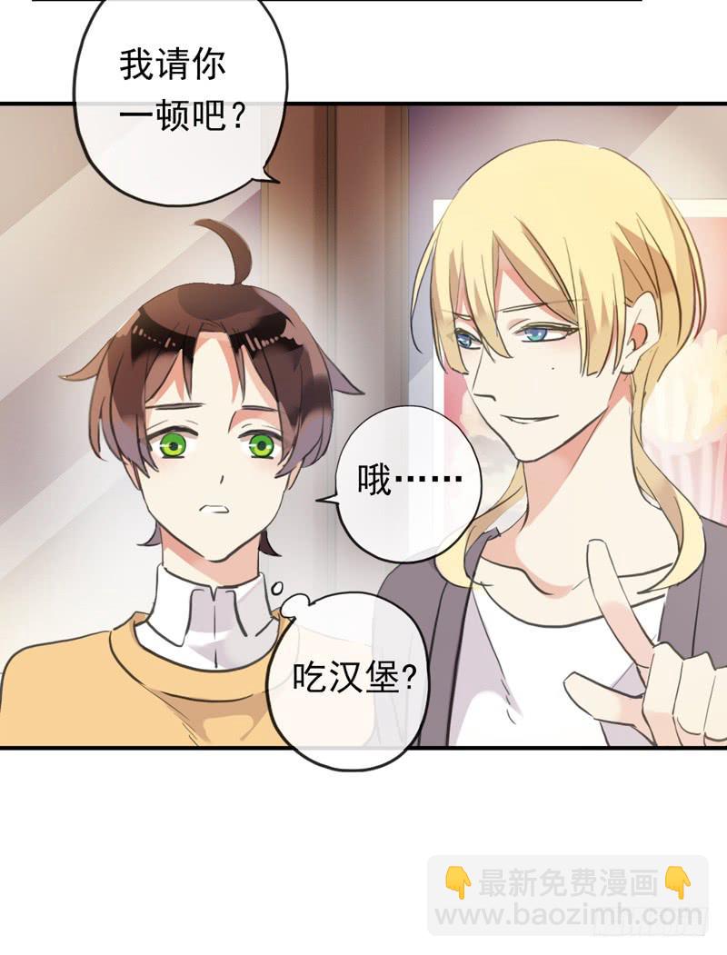 29话 晚上再补偿你-第32话