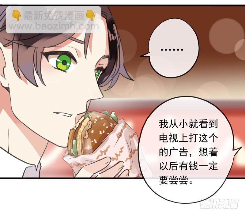 29话 晚上再补偿你-第32话