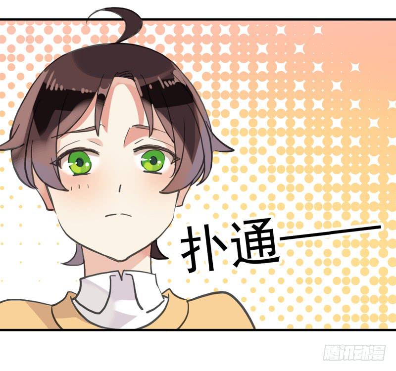 29话 晚上再补偿你-第32话