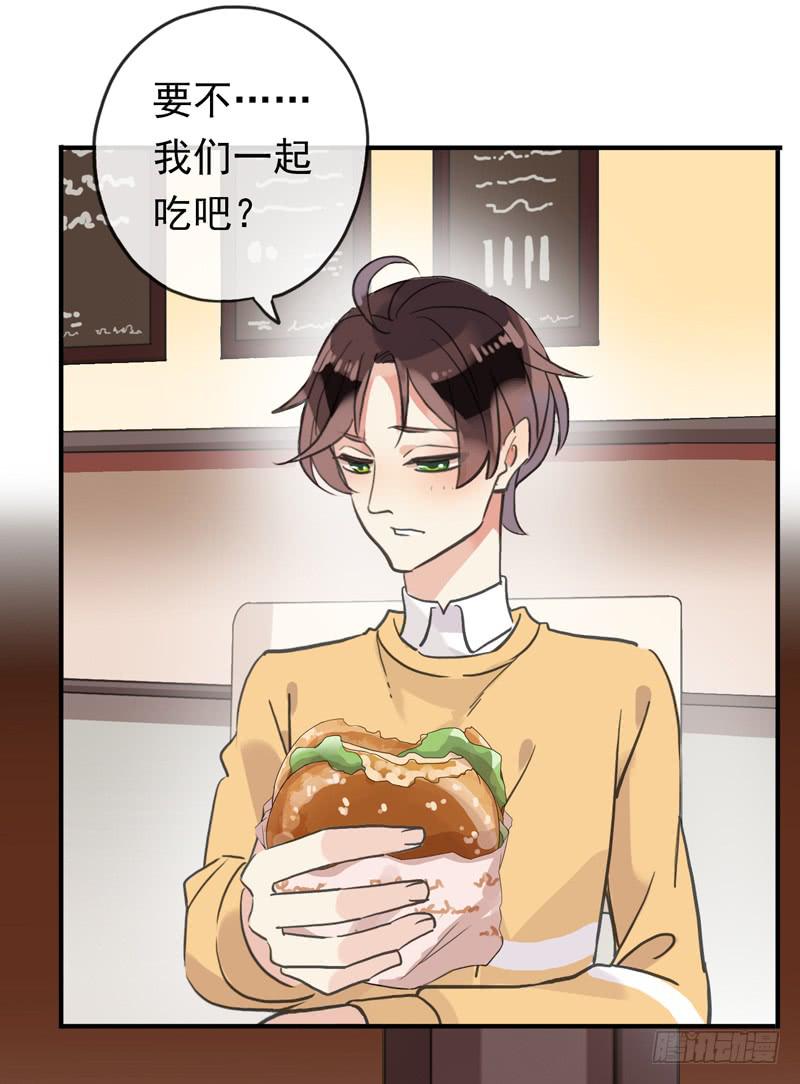 29话 晚上再补偿你-第32话