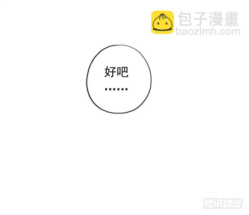 29话 晚上再补偿你-第32话