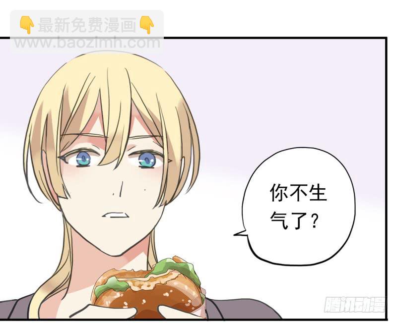 29话 晚上再补偿你-第32话