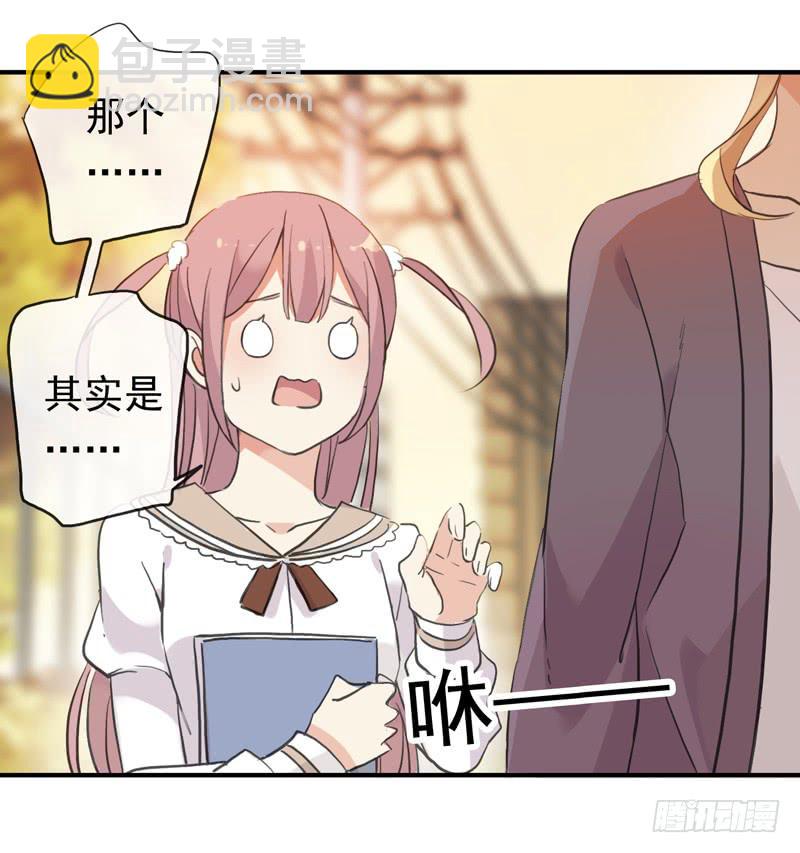 29话 晚上再补偿你-第32话