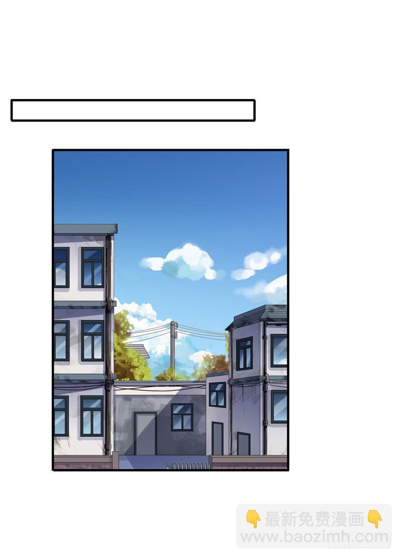 31话 快躲到床底下！-第34话