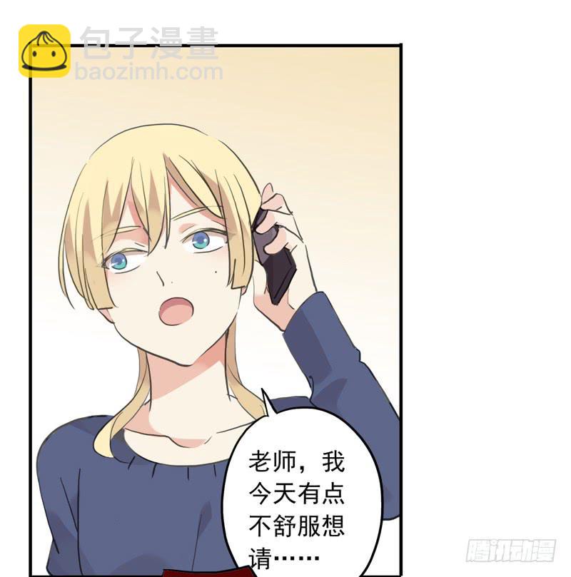 31话 快躲到床底下！-第34话