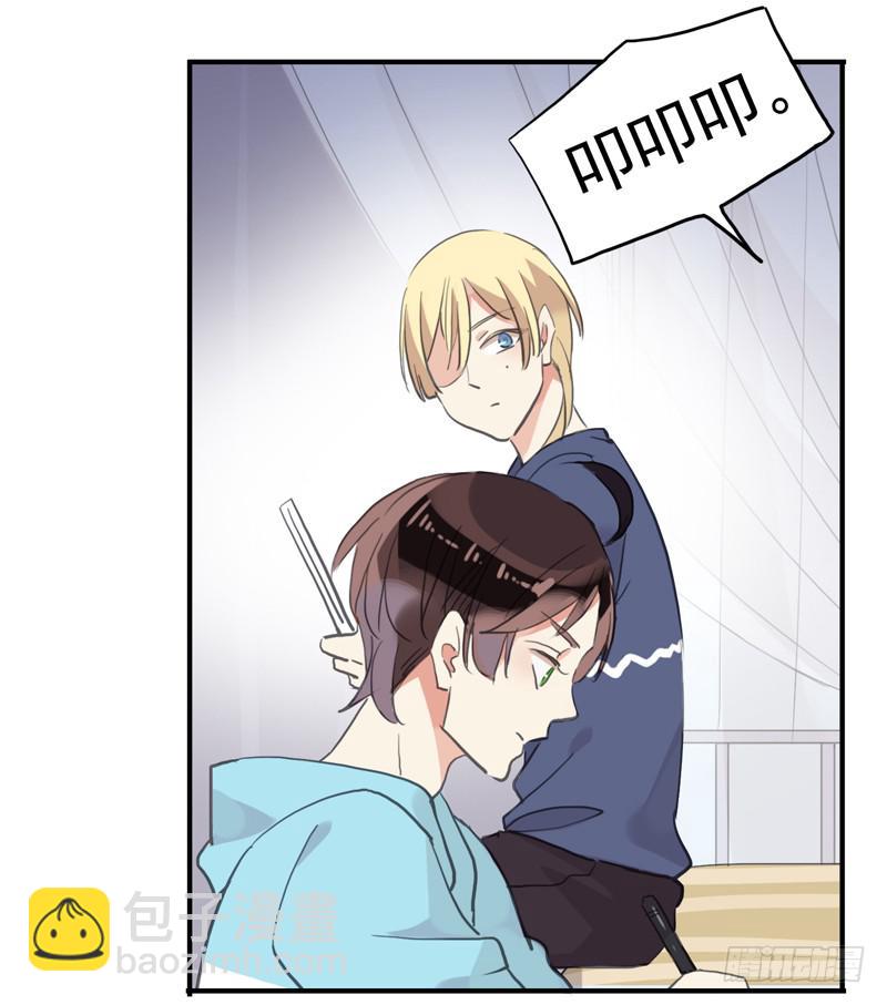 31话 快躲到床底下！-第34话